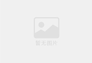 洮南防水补漏公司的电话号码是多少？